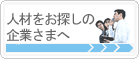 �l�ނ����T���̊�Ƃ��܂�