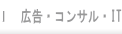 化粧品・医療